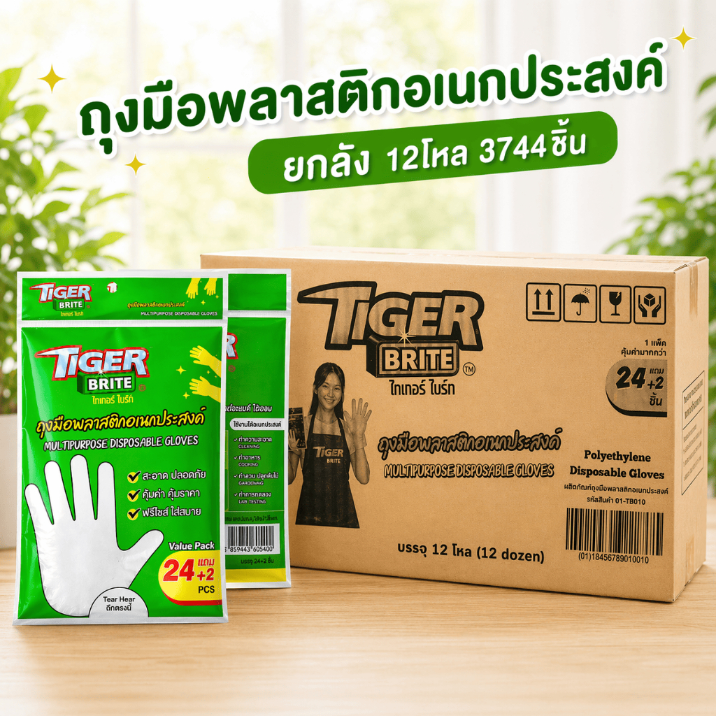 อ แชมพูล้างรถผสมเซรามิก Ceramic Shampoo เคลือบเงา ไล่น้ำ ลดคราบ ล้างสะอาด สูตรเข้มข้น 400ml รถเงาเหมือนเคลือบใหม่