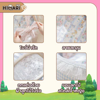 ที่นอนแมวเจ้าหญิงลูกไม้ รุ่นSL354 ที่นอนสัตว์เลี้ยง