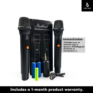 Bestbeat-Sonic ไมค์คู่ ไร้สายของแท้ มีตัวรับสัญญา ไมค์ร้องเพลง,ไมค์คาราโอเกะ Microphone พร้อมแบตเตอรี่
