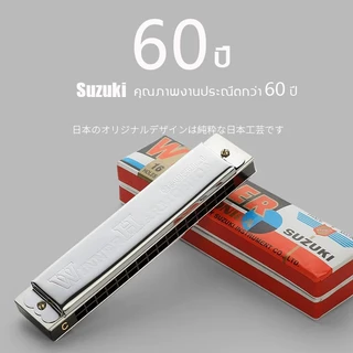 [แท้100%] เม้าออแกน suzuki ฮาร์โมนิกา ซูซูกิ ผลิตญี่ปุ่น ทุกคีย์ เม้าท์ออแกน 10 ช่อง ฮาร์โมนิกา