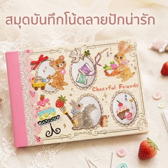 {พร้อมส่งจากไทย} KAMIO สมุดฉีกญี่ปุ่น ปกพลาสติก ลายการ์ตูน