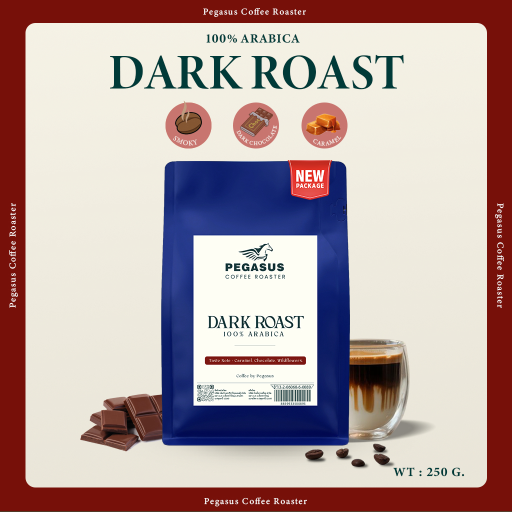 Pegasus Dark Roast เมล็ดกาแฟคั่ว อาราบิก้า คั่วเข้ม