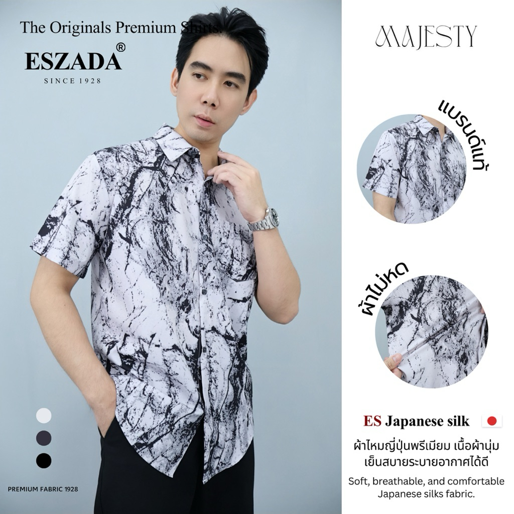 เสื้อฮาวายผ้าไหมญี่ปุ่นลายเคแมน (HA71) The Premium Original Korean Design Limited Edition A+
