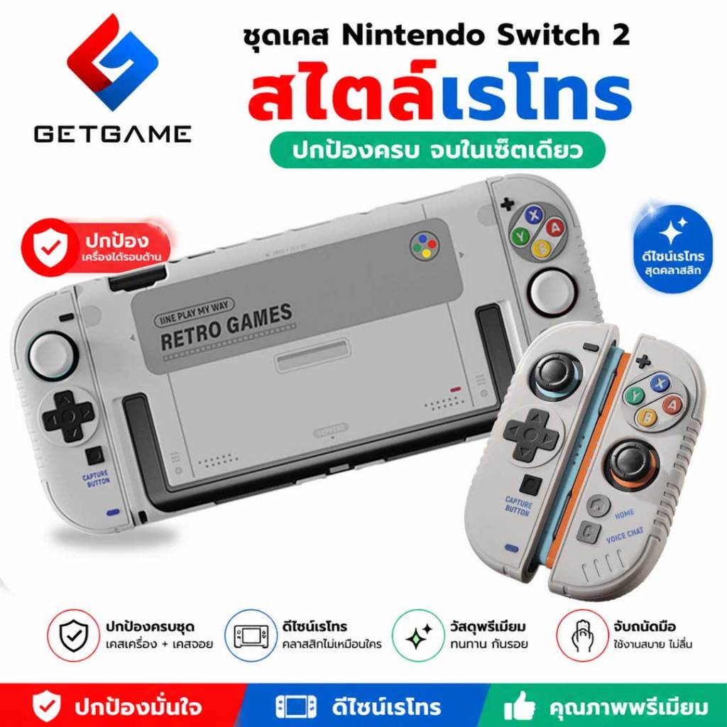 IINE ชุดเคส Nintendo Switch 2 Retro Game Protective Case