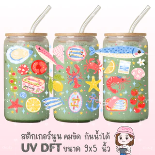 018 UV DTF STICKER สติกเกอร์ 3D นูนน่ารัก กันน้ำ เหมาะสำหรับติดแก้วน้ำ แก้วกาแฟ เคสมือถือ กระจก โน๊ตบุ๊ค ของใช้ต่างๆ