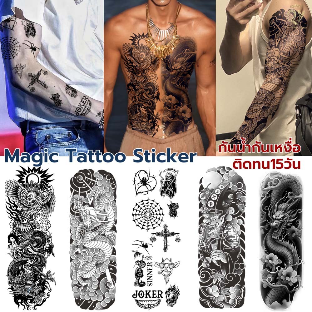 COD ส่งจากไทย 15 วัน tattoo รอยสักเต็มแขน  สติ๊กเกอร์รอยสักสมุนไพร กันน้ำ กันรอย ยาวนาน กึ่งถาวร แสดงสี เหมือนจริง