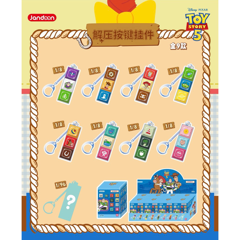 🌵Pre-Order🤠 Toy Story Keycap Keychain (Jandoon) | กล่องสุ่มคีย์แคปทอยสตอรี่ Toy Story5 ลิขสิทธิ์แท้🚀