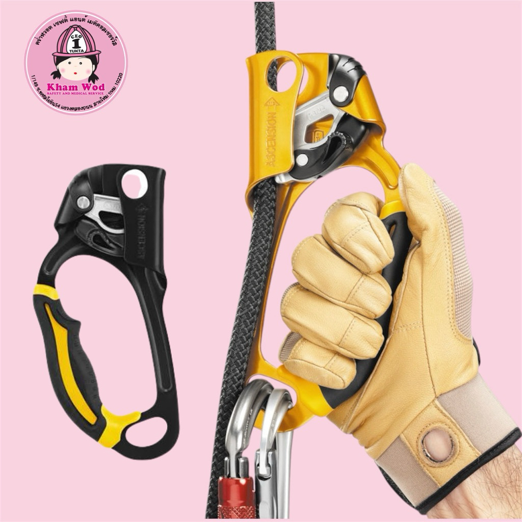 💖คร่ำหวอดเซฟตี้ Petzl Ascension Handle อุปกรณ์ปีนขึ้น จูม่า Rope Access Foot tape 🇹🇭จัดส่งจากไทย🇹🇭
