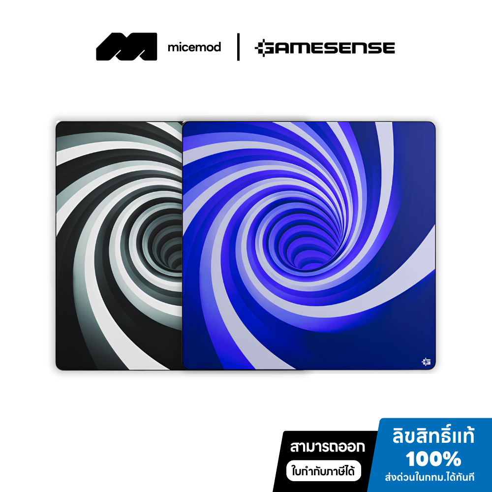 แผ่นรองเมาส์ Gamesense Radar 3mm (Uncoated)