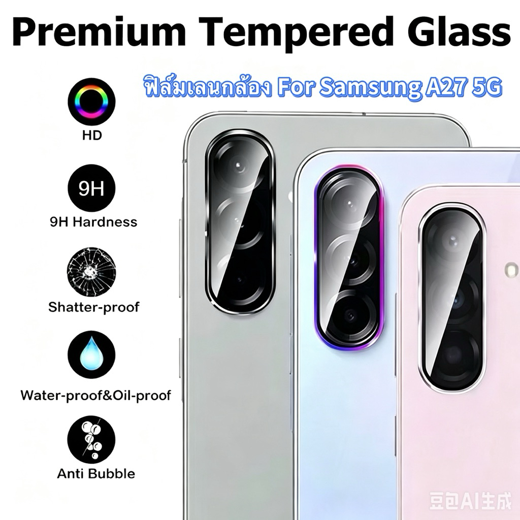 ส่งจากไทย ฟิล์มเลนกล้อง สำหรับ Samsung A27 5G กันรอยเลนส์กล้อง ฟิล์มกระจกนิรภัยกล้อง Camera Protector