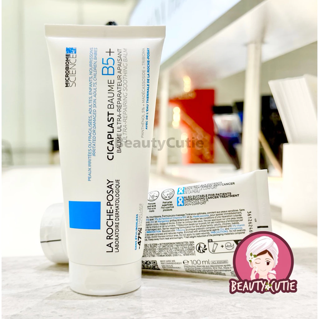 ผลิตปี 2026‼️🌟La Roche-Posay CICAPLAST BAUME B5+ 100 ml🌟แท้💯 จากช็อป