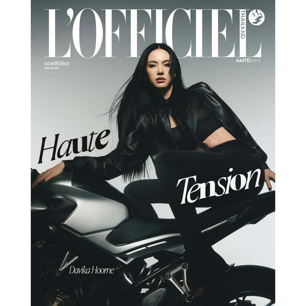 นิตยสาร L’OFFICIEL Thailand มิถุนายน 2026 ปก ใหม่-ดาวิกา โฮร์เน่