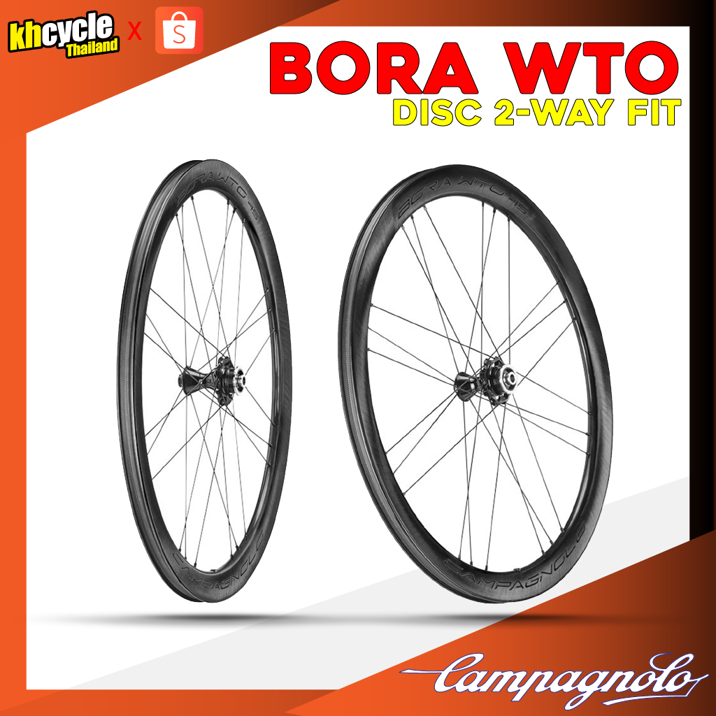 ล้อจักรยานเสือหมอบคาร์บอน Campagnolo BORA WTO Disc brake