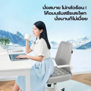เบาะเจลเย็นรองนั่ง แผ่นรองนั่งเย็น รุ่นIceCube Pad เจลหนา2ชั้น ช่วยลดอุณหภูมิ นั่งสบาย ไม่ร้อนก้น