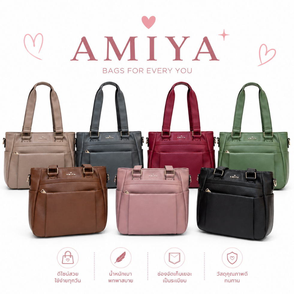 กระเป๋าสะพายข้าง แบรนด์แท้🌸LALAROSE&Amiya🌸รุ่น #9038🎀ทรงสวย หนังนิ่มจุของได้เยอะ น้ำหนักเบา พร้อมส่ง