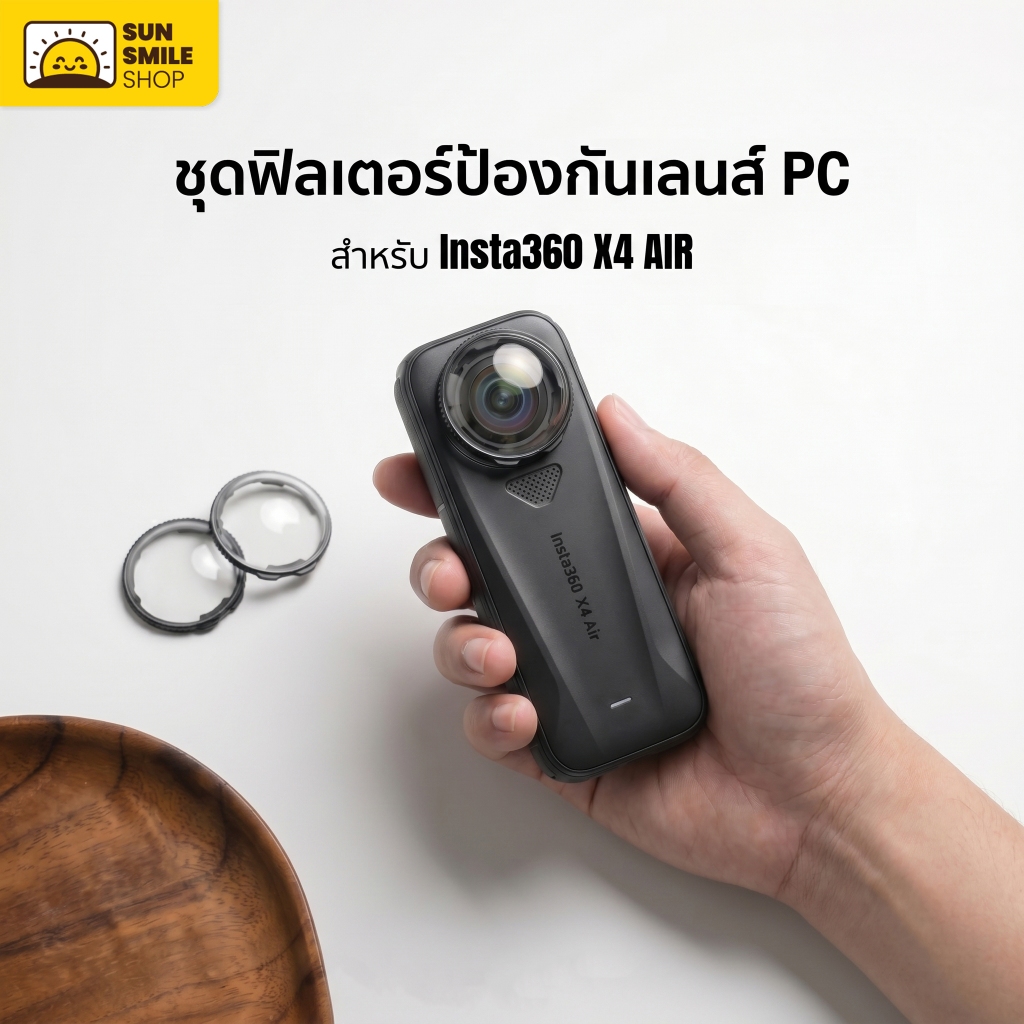 Lens Guard for Insta360 X4 Air ฝาครอบเลนส์ ตัวป้องกันเลนส์ PC ใส กันรอย กันกระแทก กันฝุ่น อุปกรณ์เสริมกล้อง 360