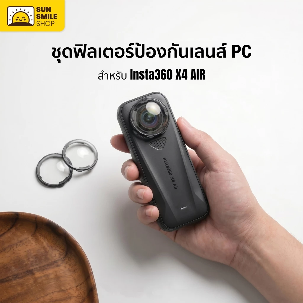 Lens Guard for Insta360 X4 Air ฝาครอบเลนส์ ตัวป้องกันเลนส์ PC ใส กันรอย กันกระแทก กันฝุ่น อุปกรณ์เสริมกล้อง 360
