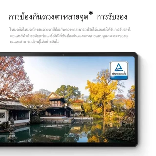 【รับประกัน 5 ปี】OPPO Tablet แท็บเล็ต 12นิ้ว Snapdragon888 16GB+1TB 5G Dual SIM WiFi Android14 รองรับ Office เกม COD
