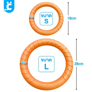[ส่งฟรี🇹🇭] CleverPet ของเล่นสุนัข ห่วงยางกัดสุนัข ไซส์จัมโบ้ ช่วยขัดฟัน ของเล่นหมา Ring Dog Toy