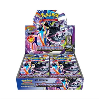 [พร้อมส่งEMS/ส่งด่วน] Pokemon TCG - MA5 เงามืดคุกคาม Booster Box (กล่อง) การ์ดเกมโปเกมอน ภาษาไทย