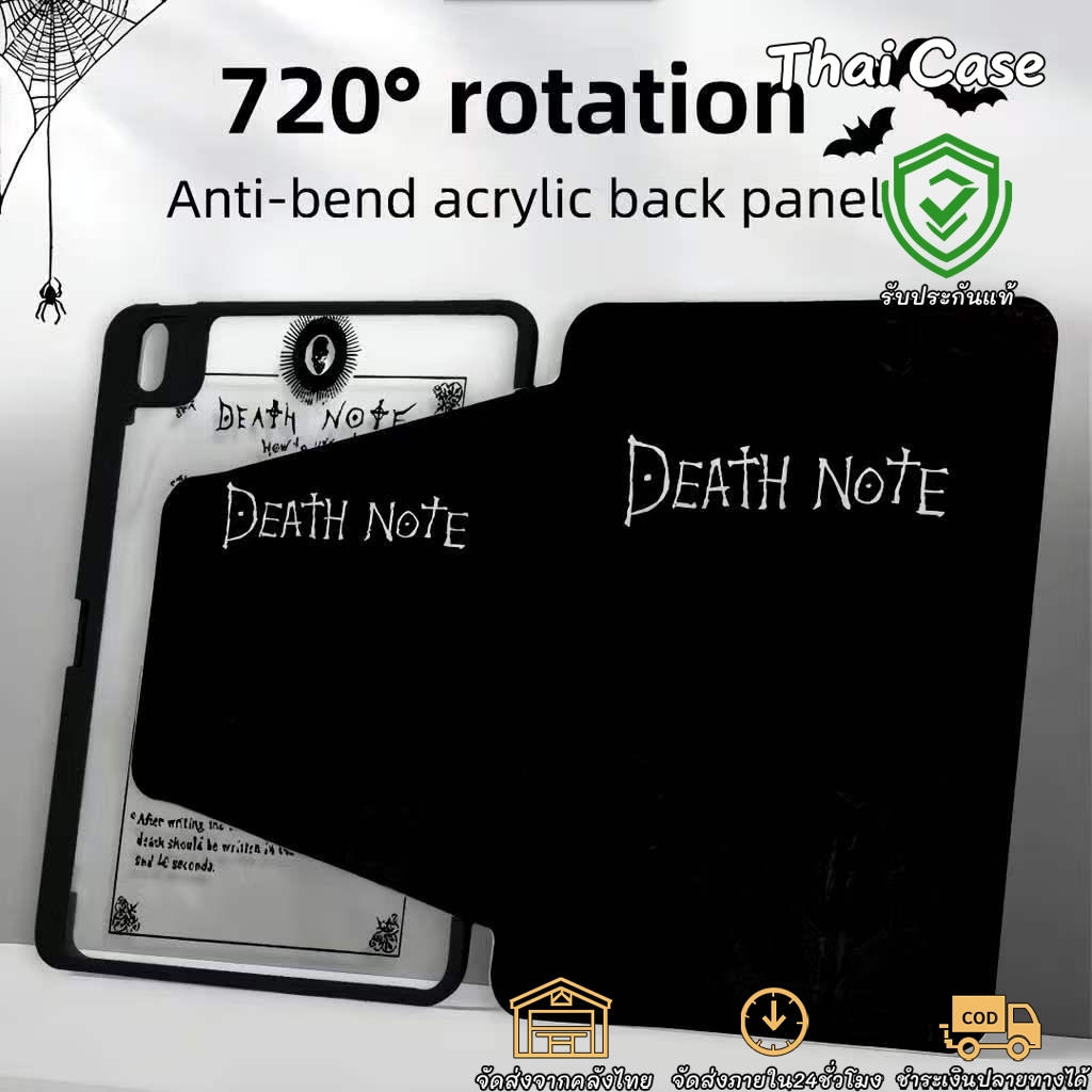กระเป๋าใส่ iPad รูปแบบใหม่ 2026 DEATH NOTE 3 แบบพับครึ่งหนึ่ง หัวข้างตั้งตรง สำหรับ Air6/5/4 Pro11 Gen7 Gen8 Gen9