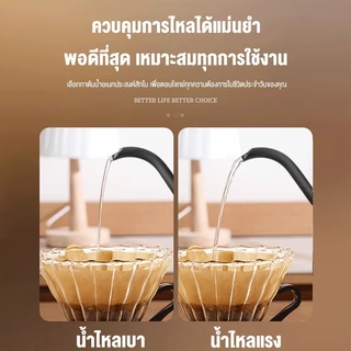 LENODI กากาแฟดริป กาดริปกาแฟ 1L กาน้ำคอห่าน ทำจากสแตนเลส กาน้ำชงกาแฟ Smart Electric Kettle Drip coffee kettle