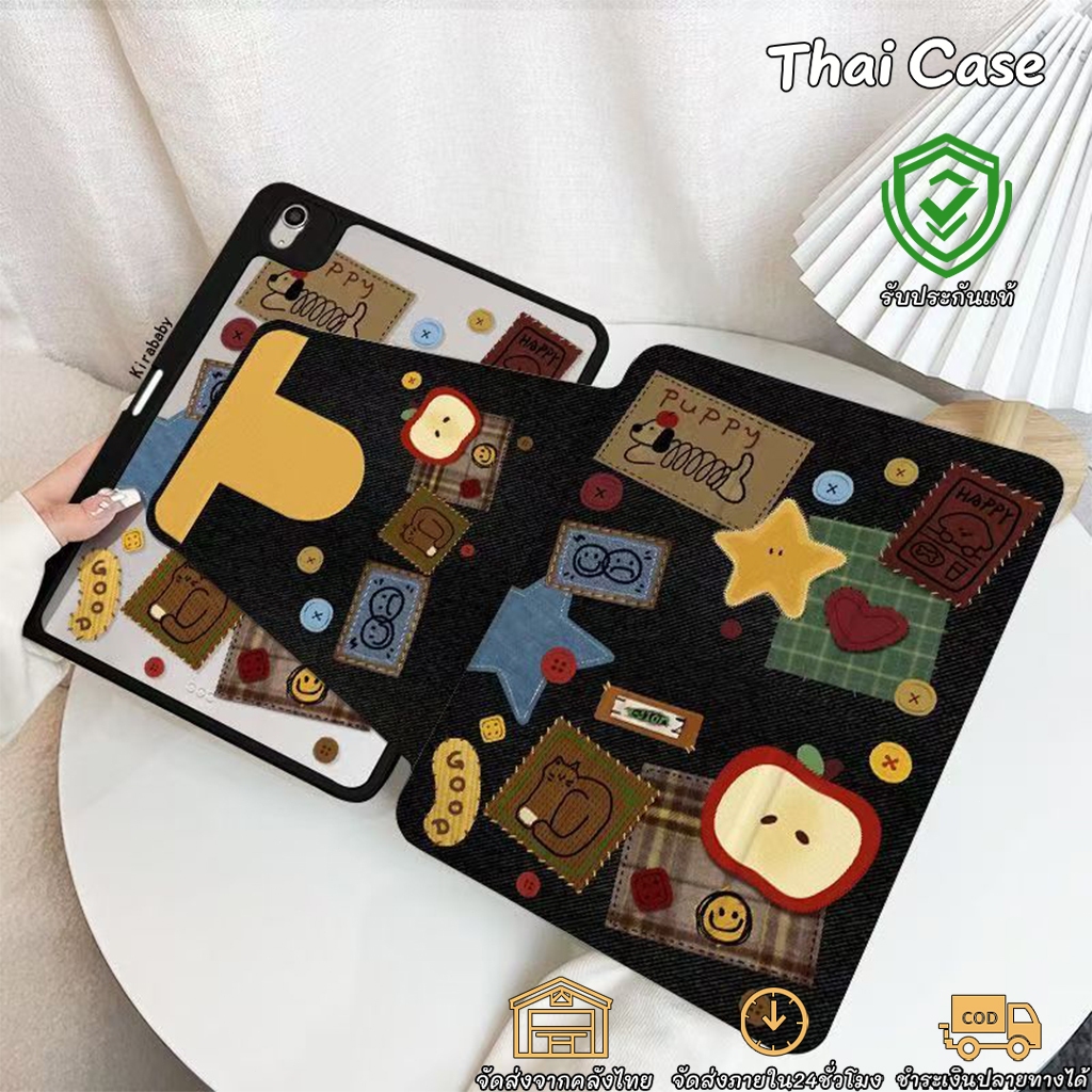 รุ่นใหม่ปี2026 iPad Case，Patchwork หมุนได้ 720 องศา ขาตั้งพับสามชั้น รองรับ iPad Air 6/5/4/Pro 11 นิ้ว รุ่นที่ 7/8/9