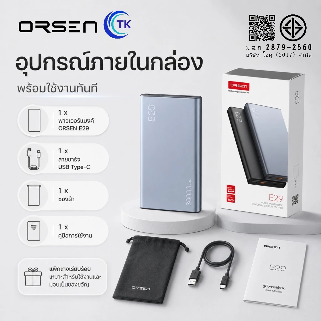 Eloop E29 Power Bank 30000mAh QC3.0 PD 18W Fast Charge thumbnail 9