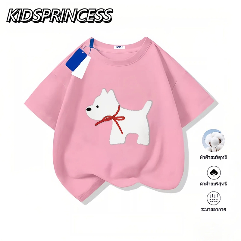 COD (จัดส่งตลอด 24 ชั่วโมง)KIDS PRINCESS Children's T-shirt เสื้อยืดแฟชั่นพิมพ์ 90-150 T1025