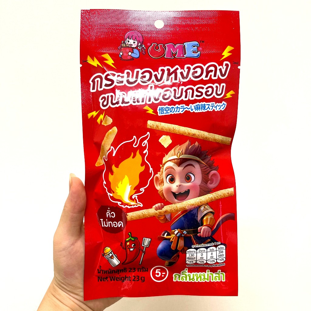 ขนมอบกรอบรูปทรงแท่ง กรอบอร่อย 23 กรัม/ซอง และ 80 กรัม/ซอง มีให้เลือก 2 รสชาติ เหมาะสำหรับเป็นของว่างโอกาสต่างๆ