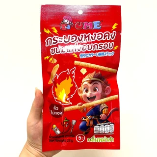 ขนมอบกรอบรูปทรงแท่ง กรอบอร่อย 23 กรัม/ซอง (12 ห่อ/24 ห่อ/48 ห่อ/72 ห่อ) มี 2 รสชาติ หม่าล่า และ หมึกย่าง เหมาะสำหรับเป็น