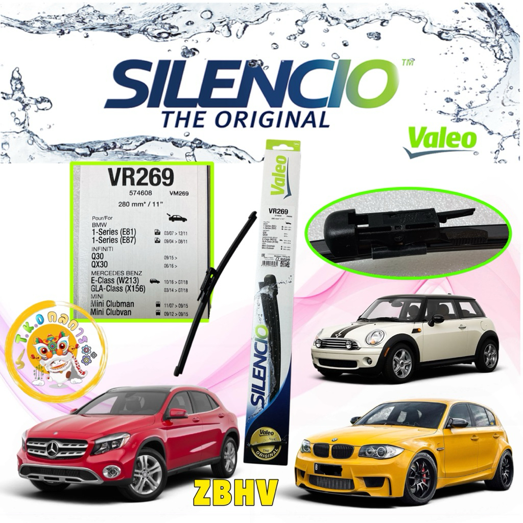 TKD VALEO ใบปัดน้ำฝน หลัง 11 นิ้ว Benz W156 GLA200 GLA250 BMW E81 E87 MINI R55 VALEO รหัส VR269