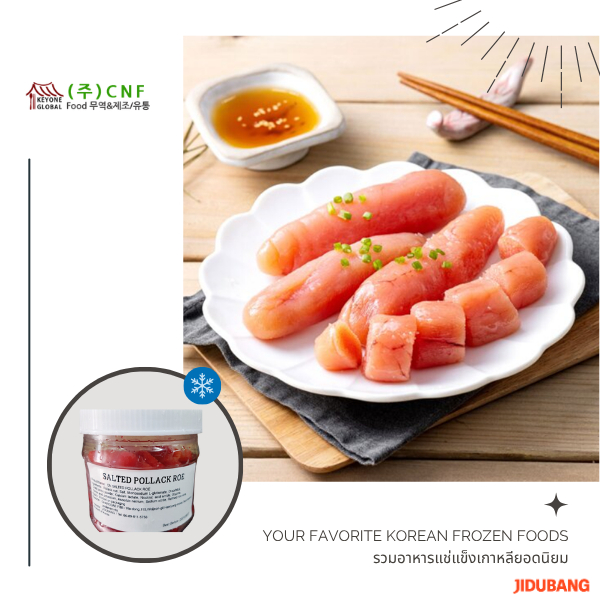 명란젓 ไข่ปลาเมนไทโกะปรุงรส 500g