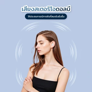 F3 2-in-1 หูฟังบลูทูธ 5.4, ความหน่วงต่ำ, คุณภาพเสียงสูง, ระบบตัดเสียงรบกวน ENC, ระบบควบคุมแบบสัมผัส และแบตเตอรี่ใช้งานได