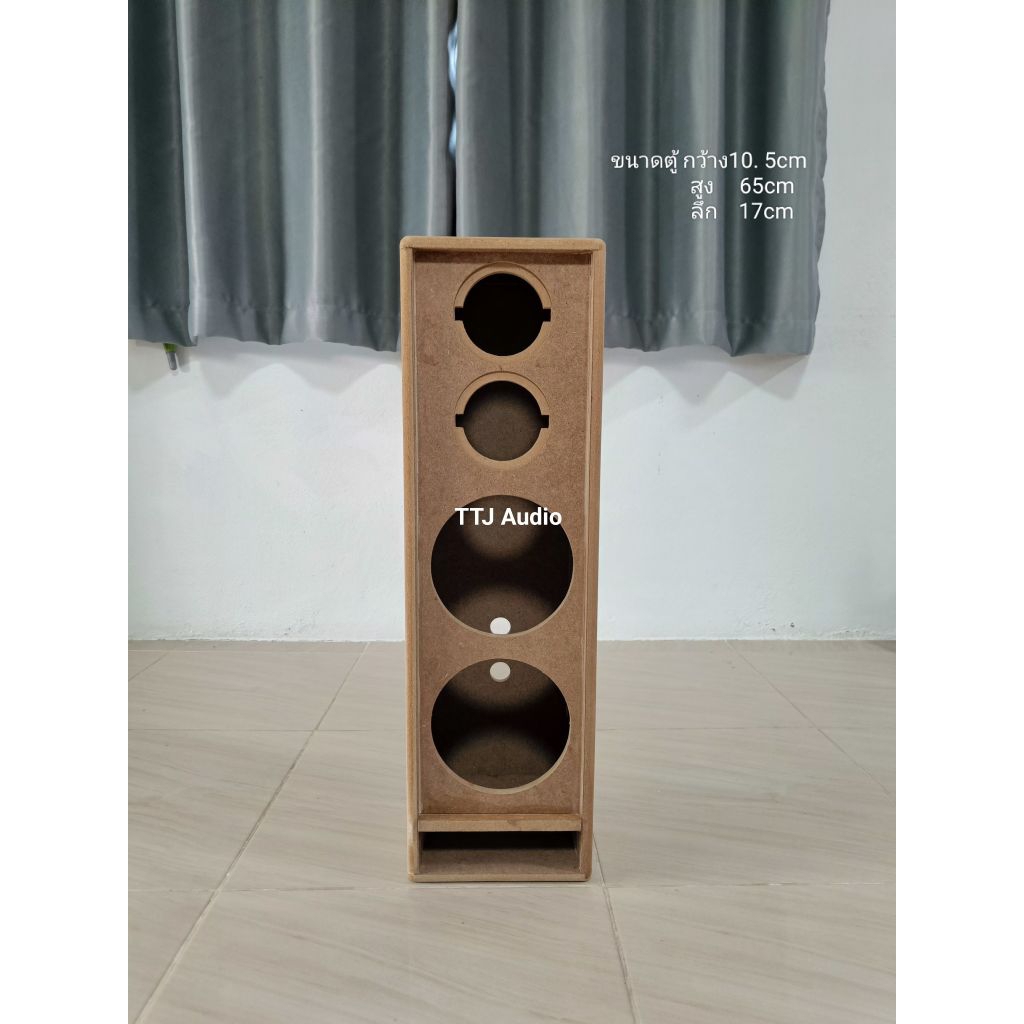 ตู้เปล่าเสียงกลาง6. 5นิ้วแหลม4นิ้วไม้MDF12mm