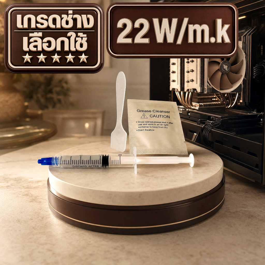 คราม 22 W/mk [เกรดช่างเลือกใช้] ซิลิโคน CPU/GPU  สำหรับการ์ดจอ ซ่อมคอม Notebook (Cryo Core เย็นสุดขั้ว)