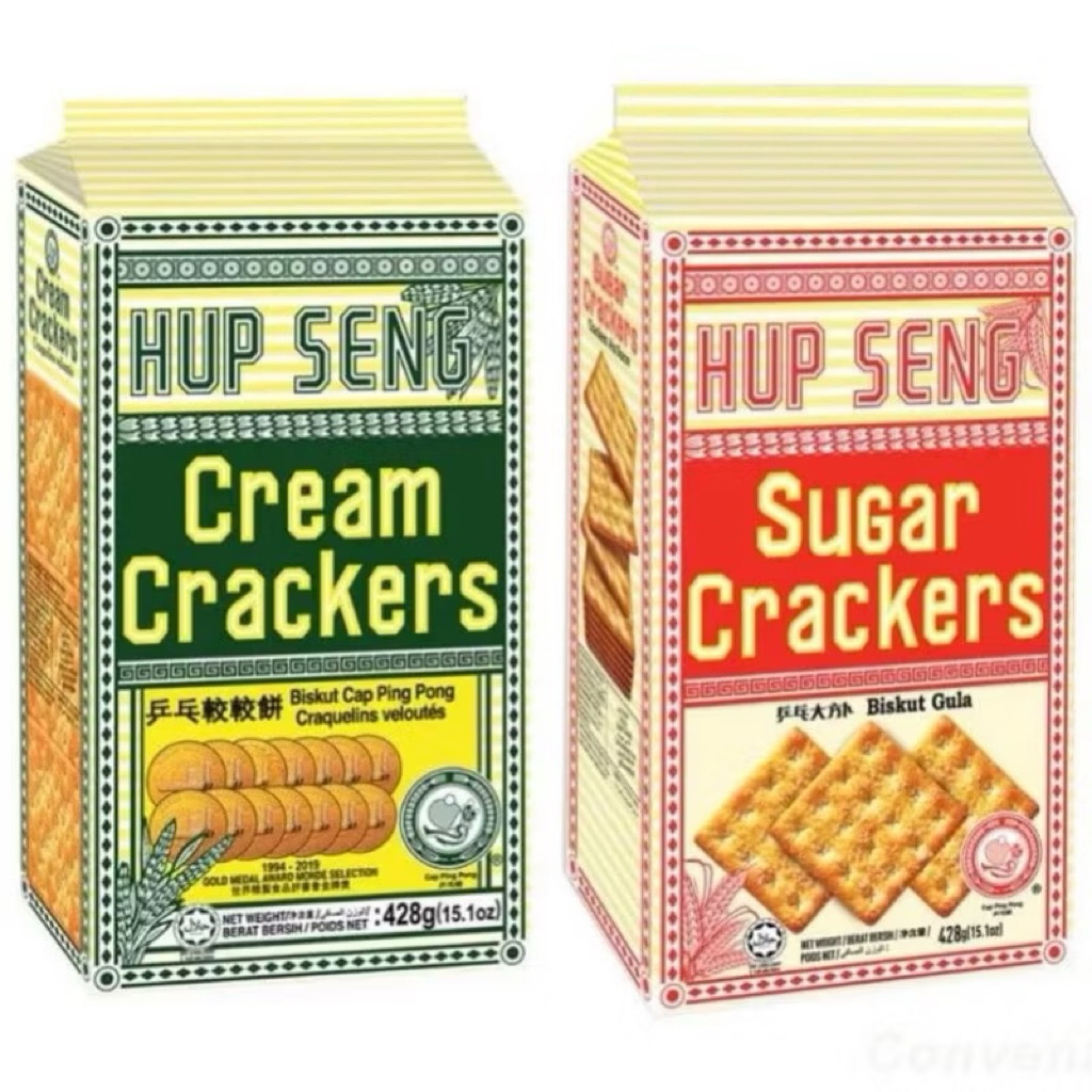 (ถูกที่สุด พร้อมส่ง) ฮับเส็ง แครกเกอร์ในตำนาน มี2 รสให้เลือก(Hup Seng Crackers) ขนาด 428 กรัม
