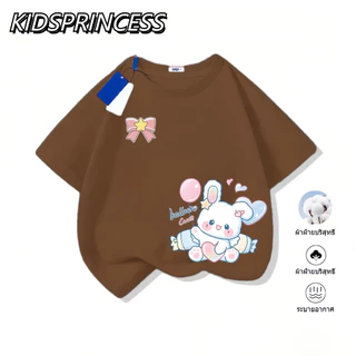 COD เสื้อยืดเด็กผู้หญิง KIDS PRINCESS ลายกระต่ายน่ารัก Balloon Cute สีม่วงพาสเทล เสื้อยืดคอกลม ผ้าคอตตอน ใส่สบาย
