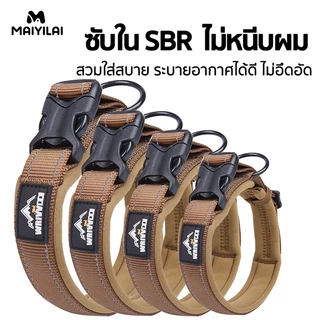 Maiyilai ปรับขนาดได้ ปลอกคอสุนัข 7-35Kg ไนลอน สุนัข ปลอกคอ ปลอกคอสัตว์เลี้ยง ใช้ได้กับ ลูกหมา-หมาใหญ่