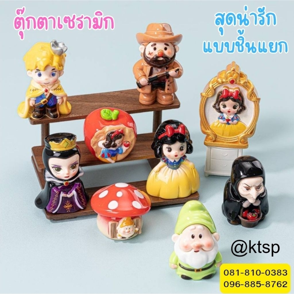 พร้อมส่งในไทย สโนไวท์ เจ้าหญิง โมเดล ตุ๊กตาเซรามิก โมเดลเจ้าหญิง เซรามิก ประดับตกแต่ง