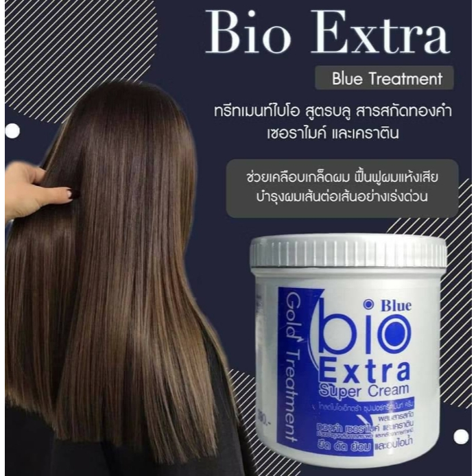 Bio by Elracle Argan Oil Nourishing Wax Charcoal Repair กรีนไบโอ ชาร์โคล อาร์แกนออยล์ ทรีทเม้นท์ ครีม สูตรกระปุกดำ