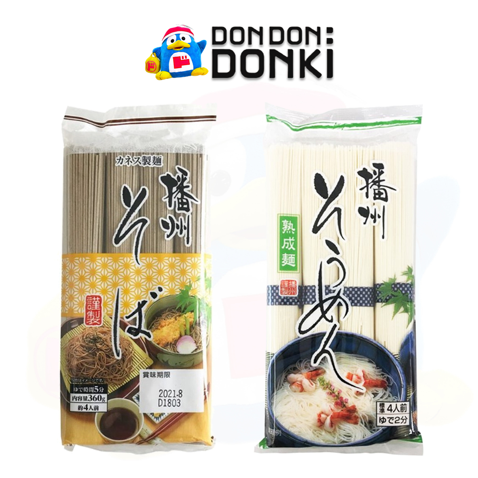 บันซู เส้นโซบะและเส้นโซเมนแบบแห้ง ตราคาเนซุ เซอิเมน / BANSHU SOBA & SOMEN (KANESU SEIMEN BRAND)