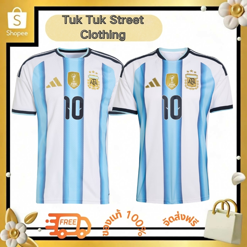 🔥แท้100% Argentina 26 Home Messi Jersey เสื้อฟุตบอล
