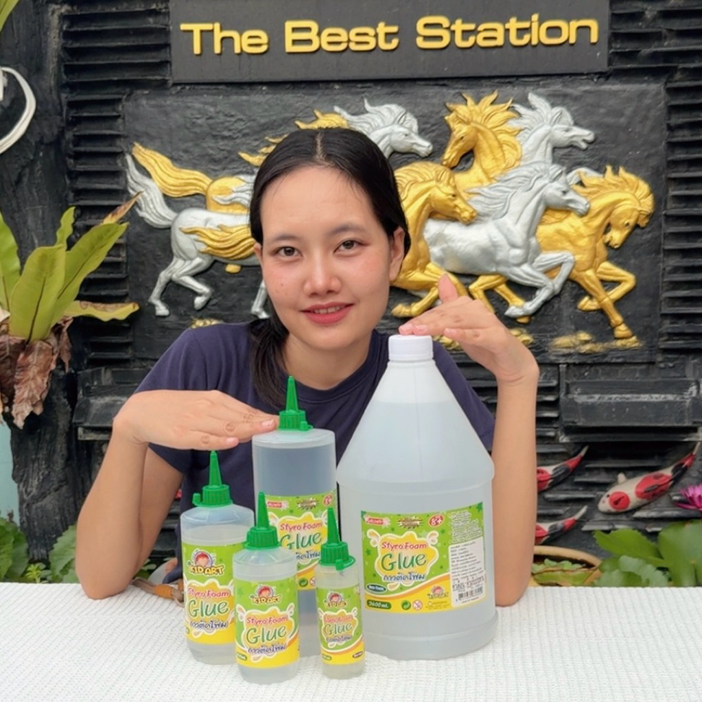 เดอะเบสท์สเตชั่น กาวติดโฟม คิดอาร์ต 3.6ลิตร 1 ขวด  Kid Art Styro Foam Glue 3.6L./Pc.