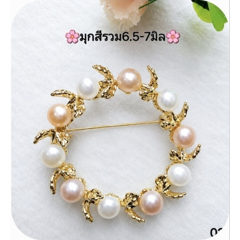 🪷#เข็ดกลัดประดับไข่มุกแท้💯%(Freshwater pearl)ขนาดประมาน6.5-7มิล🪷สินค้ามีพร้อมส่ง