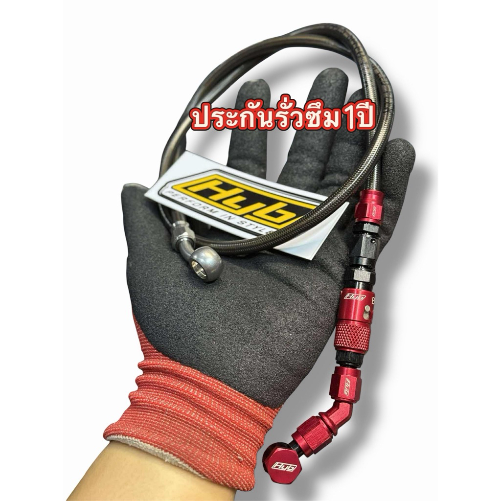 🔥สายเบรค(ทักแชทแจ้งรุ่นรถ) วาล์วปลดHyb ข้อต่อ ห่วงน็อตน้ำมันHyb รับประกันรั่วซึม365วัน