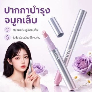 จัดส่งทันที ♡ ปากกาบำรุงเล็บ 3 in1 ขัดผิวขอบเล็บ สะอาด ชุ่มชื่น 3.5 ml.