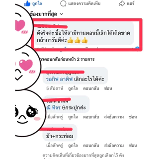 (แท้100%)สมุนไพรเลิกยาเสพติด ปลอดภัย100% มี อย. N.A.Herb