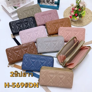 H663#2ชิปใบยาว ขายถูกที่สุดขายส่ง52บาท. สุ่มสี#กระเป๋าสตางค์ใบยาว.กระเป๋าสตางค์ผู้หญิงกระเป๋าสตางค์ หนังนุ่มอย่างดี