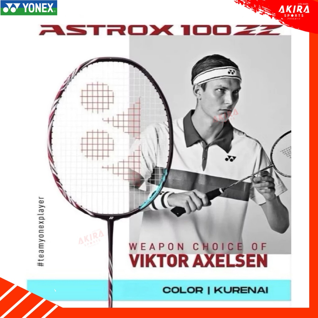 YONEX ไม้แบดมินตันYONEX  Astrox 100ZZ Kurenai 4UG5 แถมเอ็นและซอง ประกันศูนย์ไทย 3 เดือน